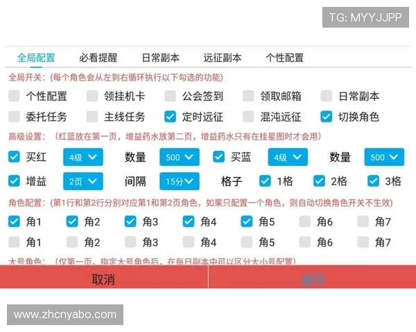 亚博YB旗舰厅客户端升级更新内容介绍，掌握最新版本功能与优化亮点提升体验