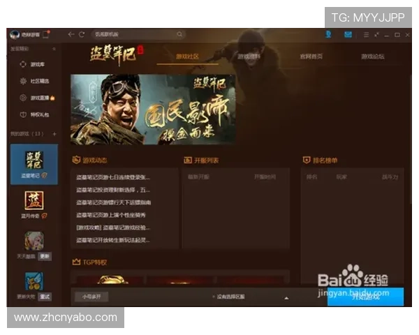 亚博体育电子游戏平台的用户社区与交流平台，分享游戏心得与竞技技巧